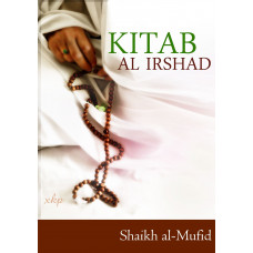 KITAB AL IRSHAD               